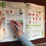 海外在住で日本語勉強のために進研ゼミを受講中【小5女子の口コミ】