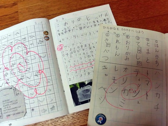 小学生低学年の成績アップにおすすめの自主学習法【簡単にできる！】